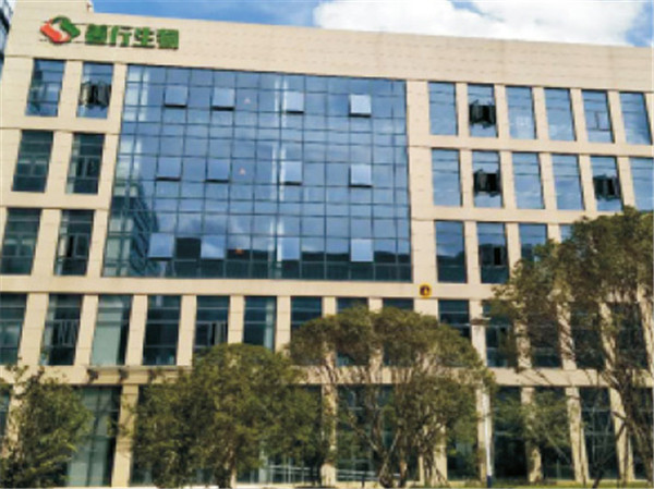 江西善行生物项目